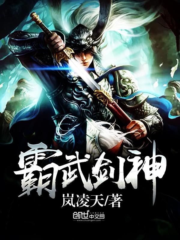 不败军王叶诚