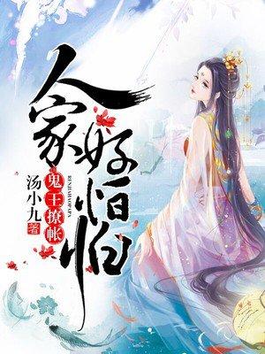 越过黄沙去爱你txt