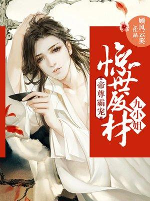 被深情以待