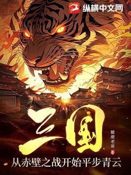 从赤壁之战中你能吸取到什么经验