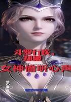 斗罗大陆之医师蜜糖