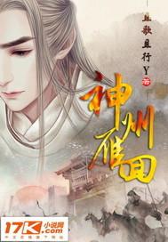 谁许我一世安稳完整版阅读