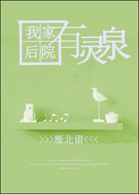上邪拼音