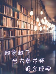 末世大佬问鼎娱乐圈免费阅读