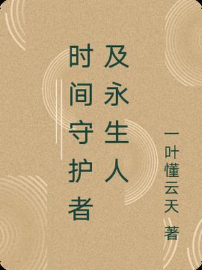 金主你好by五军讲的是什么故事
